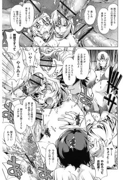 Page 179 of Jikan Teishi Now!