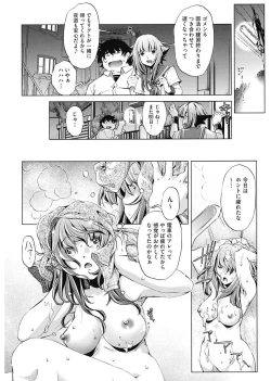 Page 38 of Jikan Teishi Now!