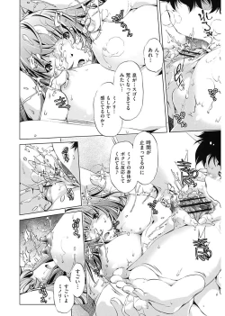 Page 42 of Jikan Teishi Now!