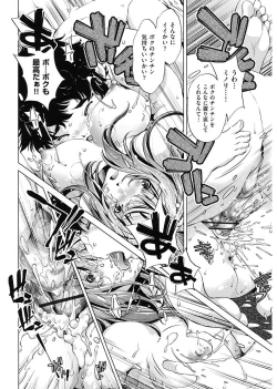 Page 44 of Jikan Teishi Now!