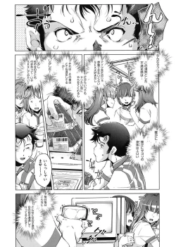 Page 56 of Jikan Teishi Now!