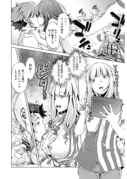 Page 72 of Jikan Teishi Now!