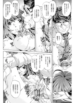 Page 94 of Jikan Teishi Now!