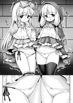 Page 12 of Osoware Nureru Ehon no Shoujo
