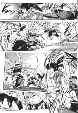 Page 41 of Fetish Garden