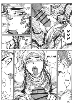 Page 15 of Yomedameshi | A Bride's Trial