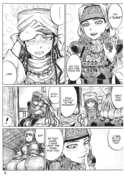 Page 4 of Yomedameshi | A Bride's Trial