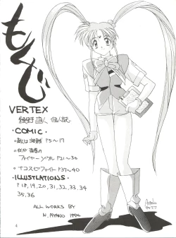 Page 4 of VERTEX