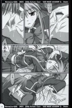 Page 12 of ML#004 MonnaLisa#004