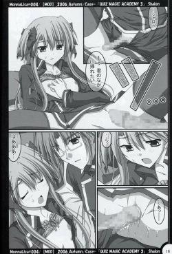 Page 15 of ML#004 MonnaLisa#004