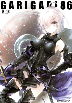 Page 2 of GARIGARI 86