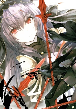 Page 4 of GARIGARI 86