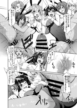 Page 19 of Usagi no Ori