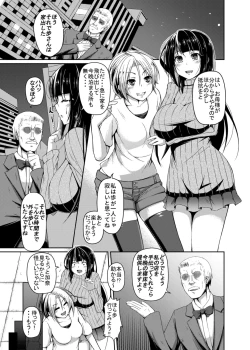 Page 2 of Usagi no Ori