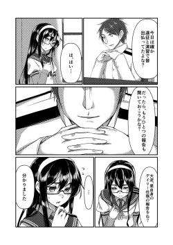Page 4 of Ooyodo to Daily Ninmu