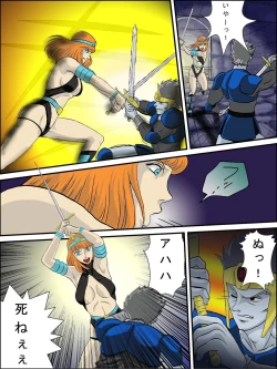 Page 12 of God Mazinger Gaiden "Shaman2