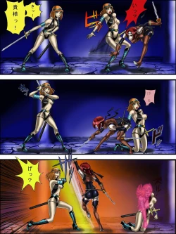 Page 19 of God Mazinger Gaiden "Shaman2