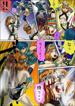 Page 37 of God Mazinger Gaiden "Shaman2