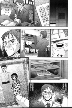 Page 167 of COMIC Muga 200401 combination