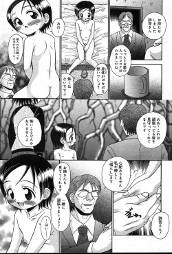 Page 169 of COMIC Muga 200401 combination