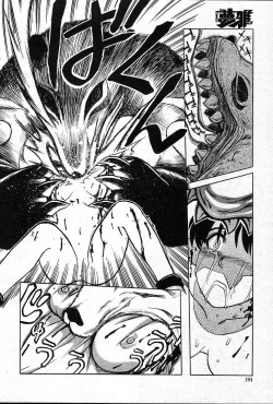 Page 194 of COMIC Muga 200401 combination