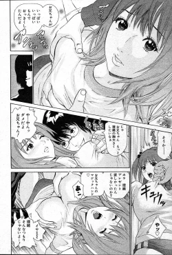 Page 34 of COMIC Muga 200401 combination