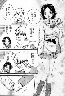 Page 374 of COMIC Muga 200401 combination