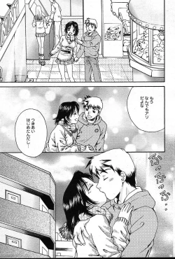 Page 375 of COMIC Muga 200401 combination