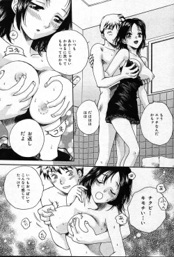 Page 376 of COMIC Muga 200401 combination