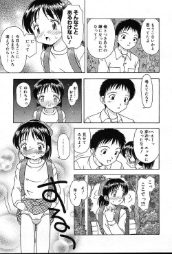 Page 393 of COMIC Muga 200401 combination