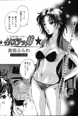 Page 411 of COMIC Muga 200401 combination