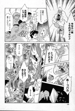 Page 436 of COMIC Muga 200401 combination