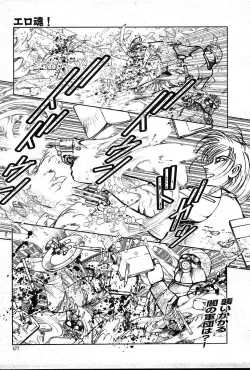 Page 477 of COMIC Muga 200401 combination