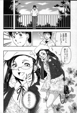 Page 72 of COMIC Muga 200401 combination