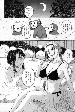 Page 92 of COMIC Muga 200401 combination