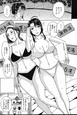 Page 93 of COMIC Muga 200401 combination