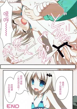 Page 15 of SUN SUN Kud