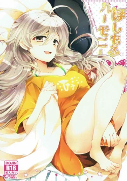 Page 2 of Hoshimofu Harmony