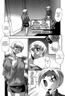 Page 137 of Ninshin Shichau14