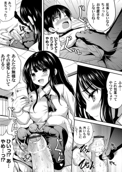 Page 165 of COMIC Magnum Vol. 101