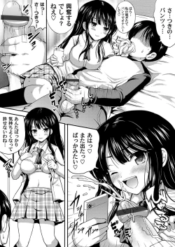 Page 167 of COMIC Magnum Vol. 101