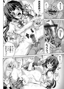 Page 188 of COMIC Magnum Vol. 101