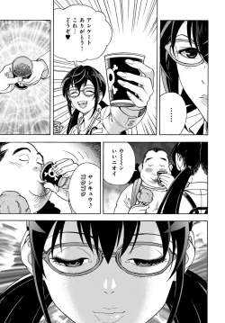 Page 225 of COMIC Magnum Vol. 101