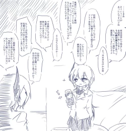 Page 58 of ひじりんとガチでエグめのダンジョン