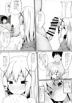 Page 4 of Chino Mama no Semen de Ikuji desu ka?
