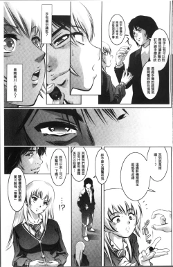 Page 115 of Revenge Porn