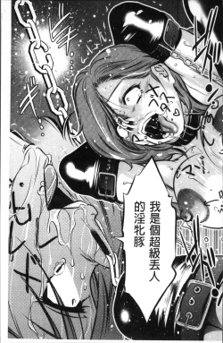 Page 181 of Revenge Porn