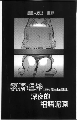 Page 187 of Revenge Porn