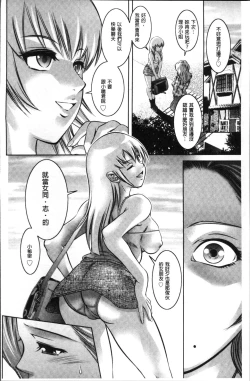 Page 64 of Revenge Porn