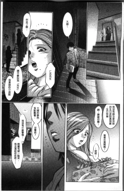 Page 73 of Revenge Porn